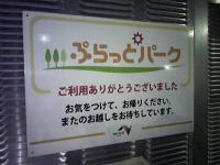 cd92242233055e79065e4b3b199bdcbe