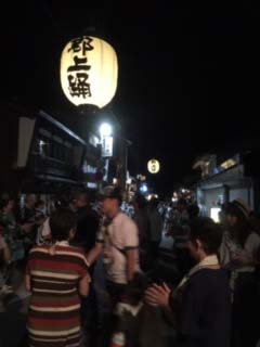 gujyouodori