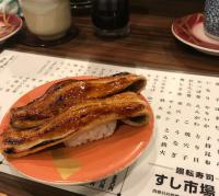 anago